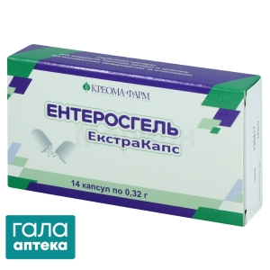 Энтеросгель экстракапс