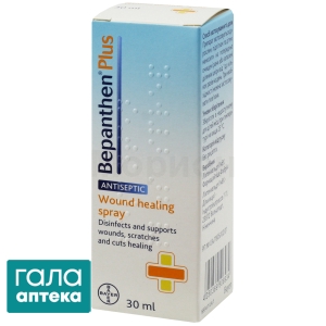Бепантен плюс