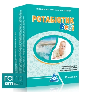 Ротабиотик беби
