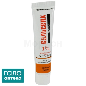 Сульсена паста 1%