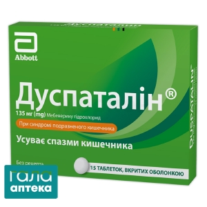 Дуспаталин