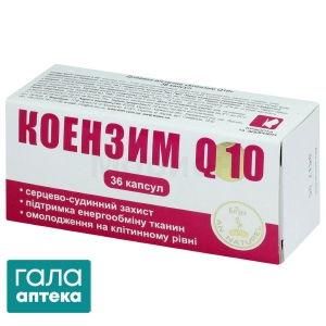 Коэнзим Q10