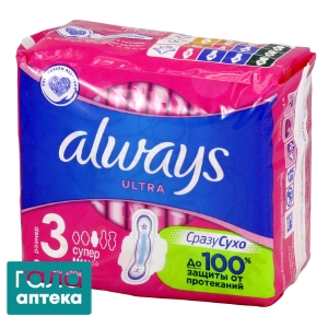 Прокладки гігієнічні Олвейс