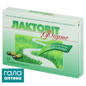Лактовит форте