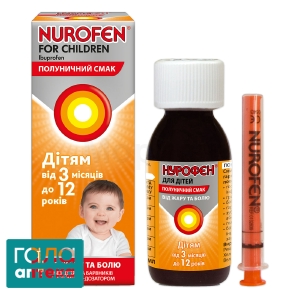 Нурофєн для дітей