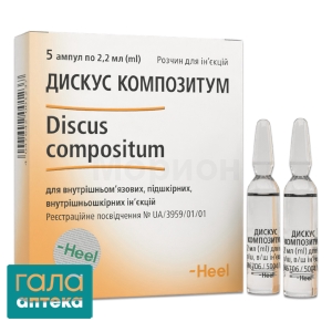 Дискус композитум