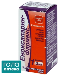 Еноксапарин