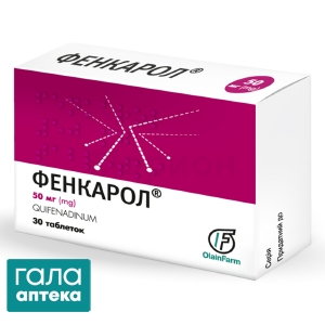 Фенкарол