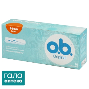 Тампоны O.B. ориджинал супер