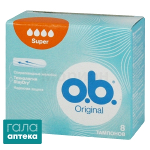 Тампони гіг.Ob original super № 8