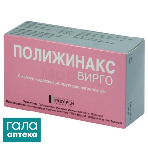 Полижинакс вирго