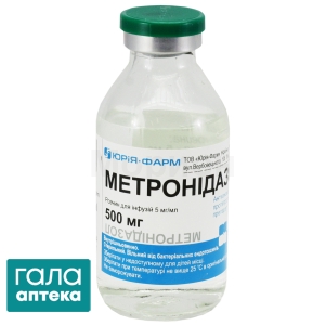 Метронидазол