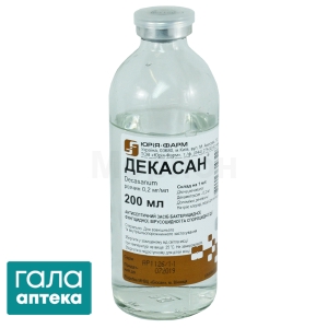 Декасан