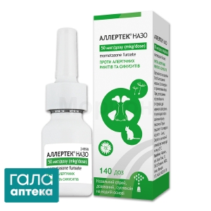 Аллертек назо