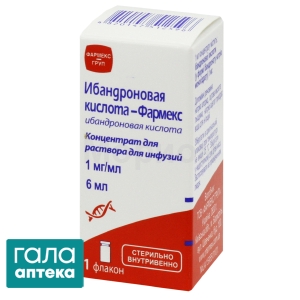 Ібандронова кислота
