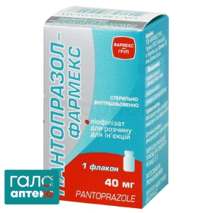 Пантопразол