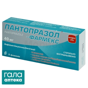 Пантопразол