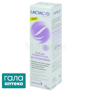Лактацид фарма успокаивающий