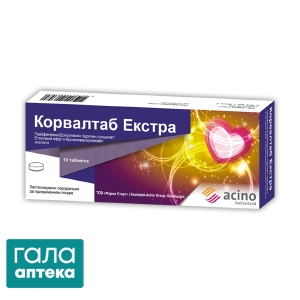 Корвалтаб экстра
