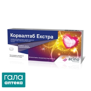 Корвалтаб экстра