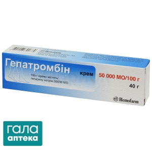 Гепатромбін крем 50000 МО/100 г по 40 г у тубах