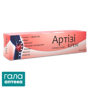 Артизи для проблемной кожи