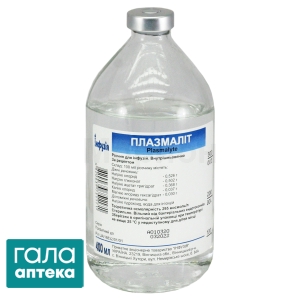 Плазмалит