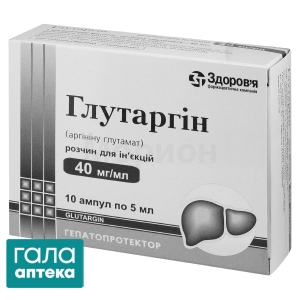 Глутаргин