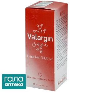 Валаргин