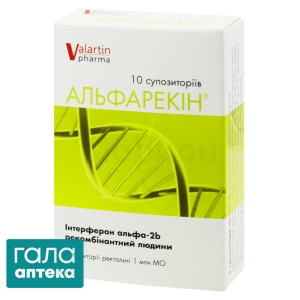 Альфарекин