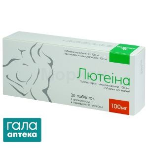 Лютеіна