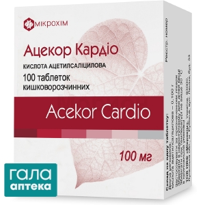 Ацекор кардио