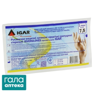 Рукавички хірургічні латексні стерильні Рівергловс Ігар