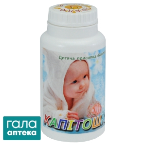 Присипка дитяча Капітошка