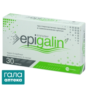 Эпигалин