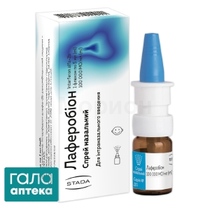 Лаферобион