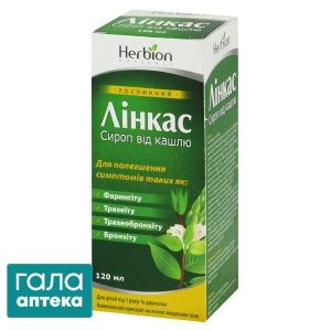 Лінкас