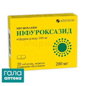 Нифуроксазид