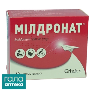 Мілдронат