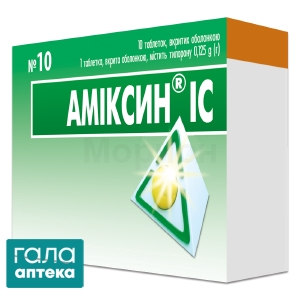 Амиксин