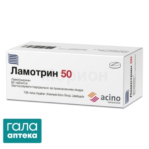 Ламотрин