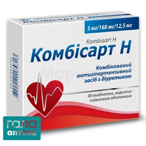 Комбисарт H