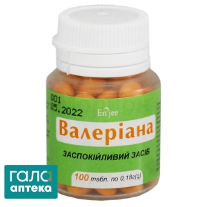 Валеріана
