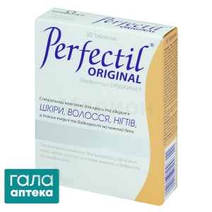 Перфектил ориджинал