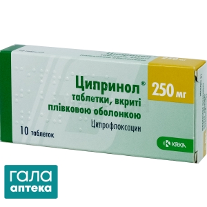 Ципринол
