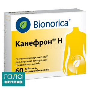 Канефрон H