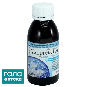 Хлоргексидин