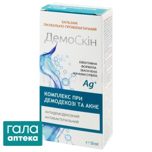 Демоскин бальзам для лица