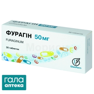 Фурагин