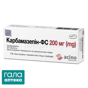 Карбамазепин